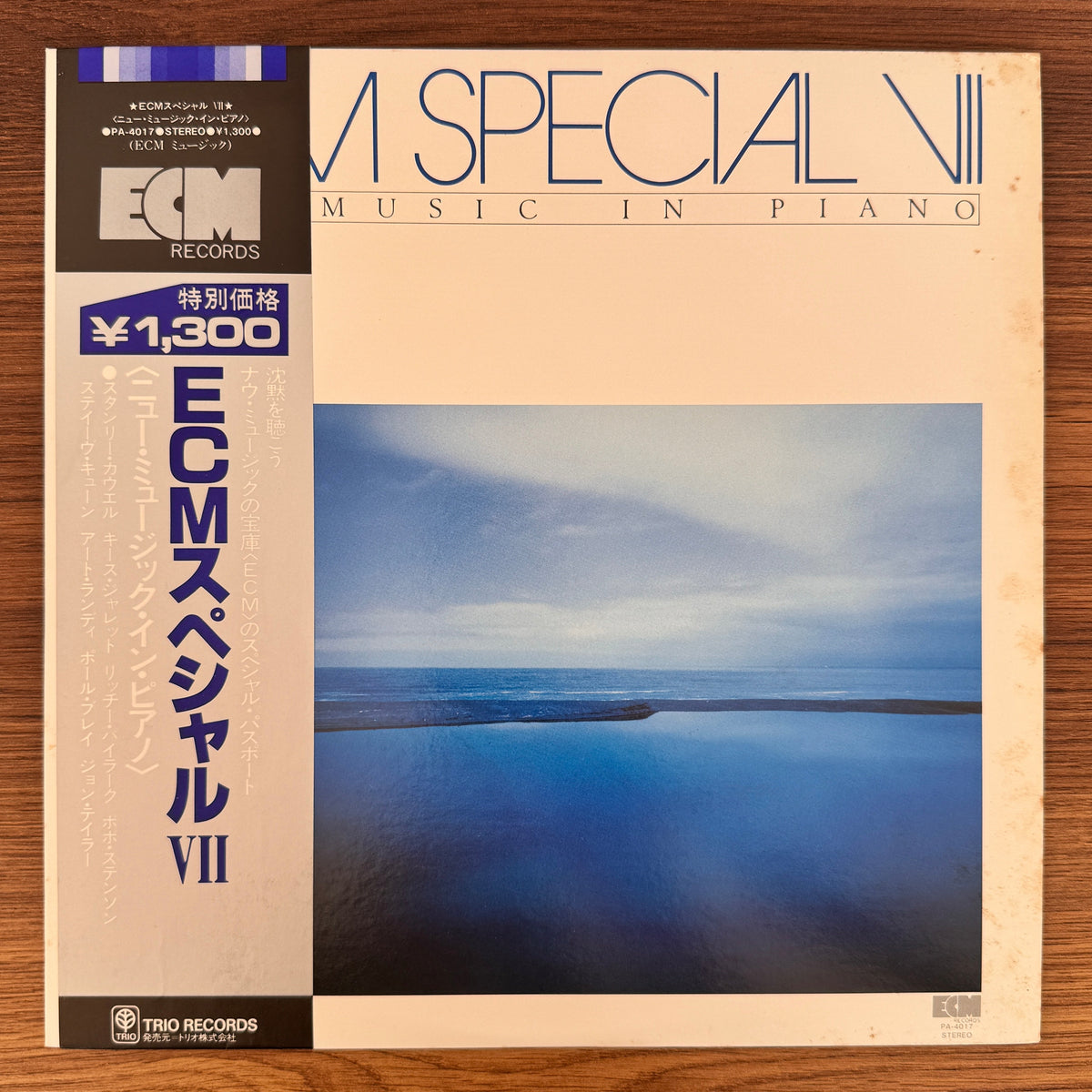 ECM Special VII (New Music In Piano) Japan Vinyl