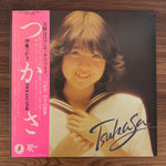 Tsukasa Itoh – Tsukasa Japan Vinyl