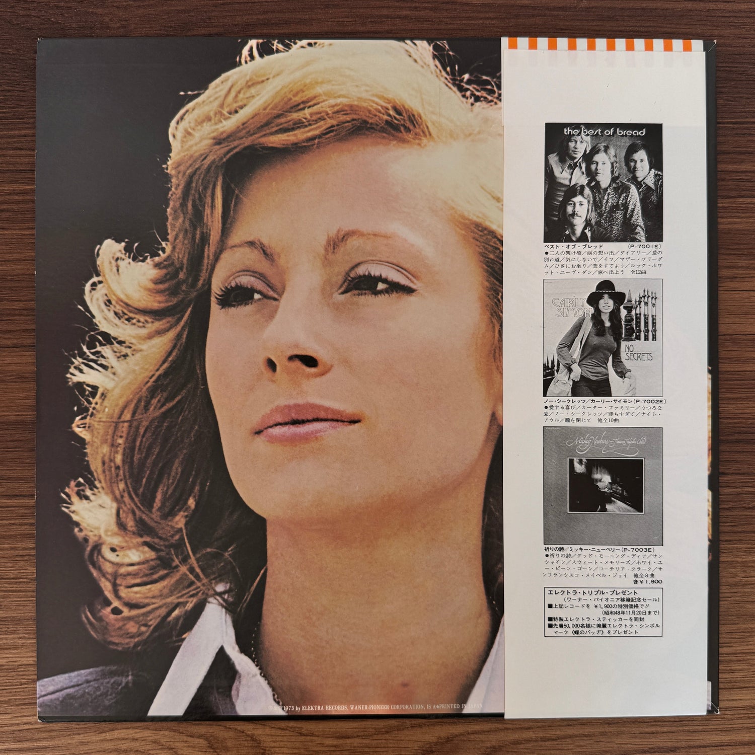 Veronique Sanson – Veronique Sanson Japan Vinyl