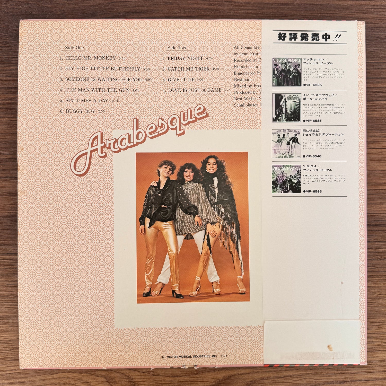 Arabesque – Arabesque Japan Vinyl