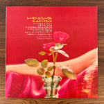 Raymond Lefèvre – Golden Prize Japan Vinyl