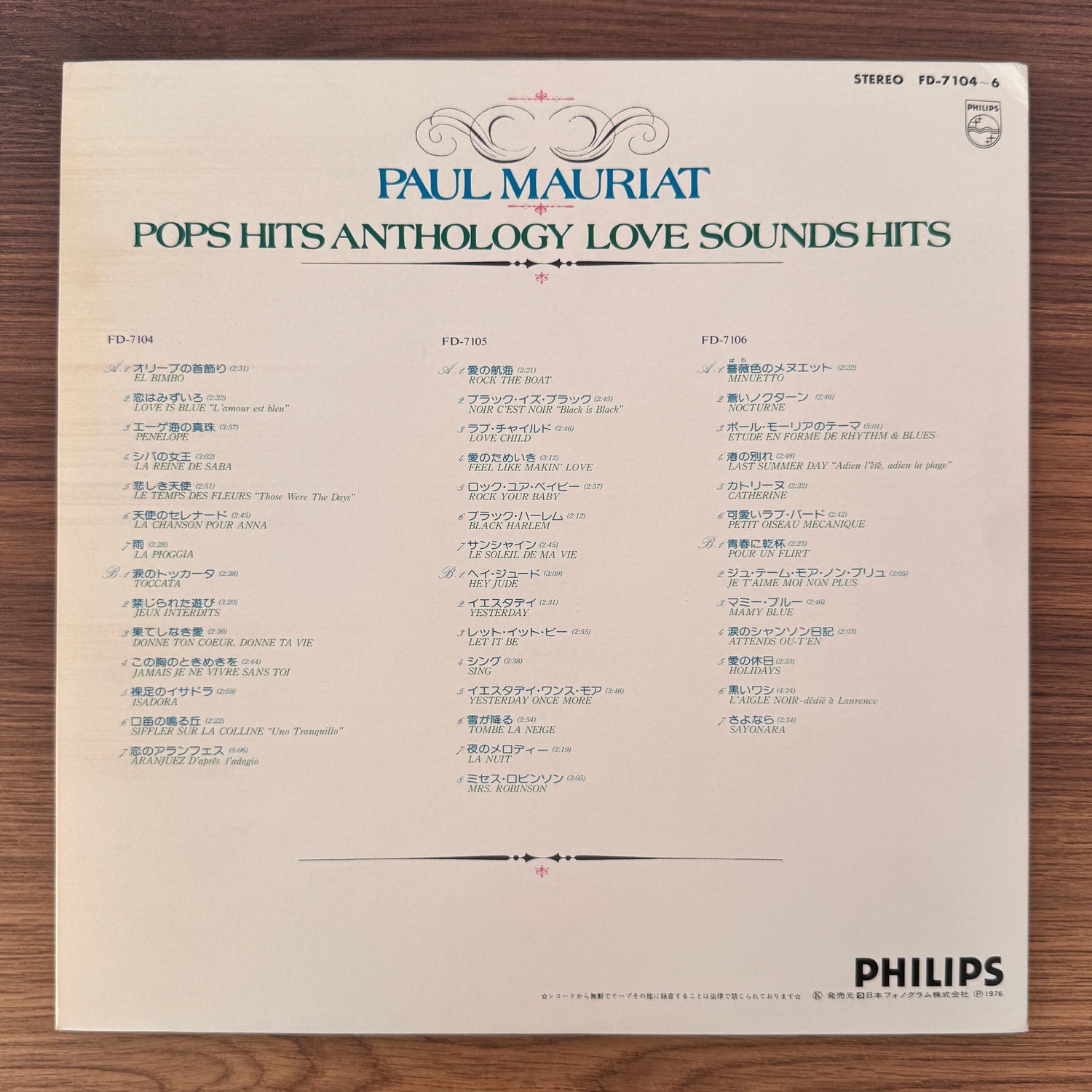 Paul Mauriat – Pops Hits Anthology Love Sounds Hits