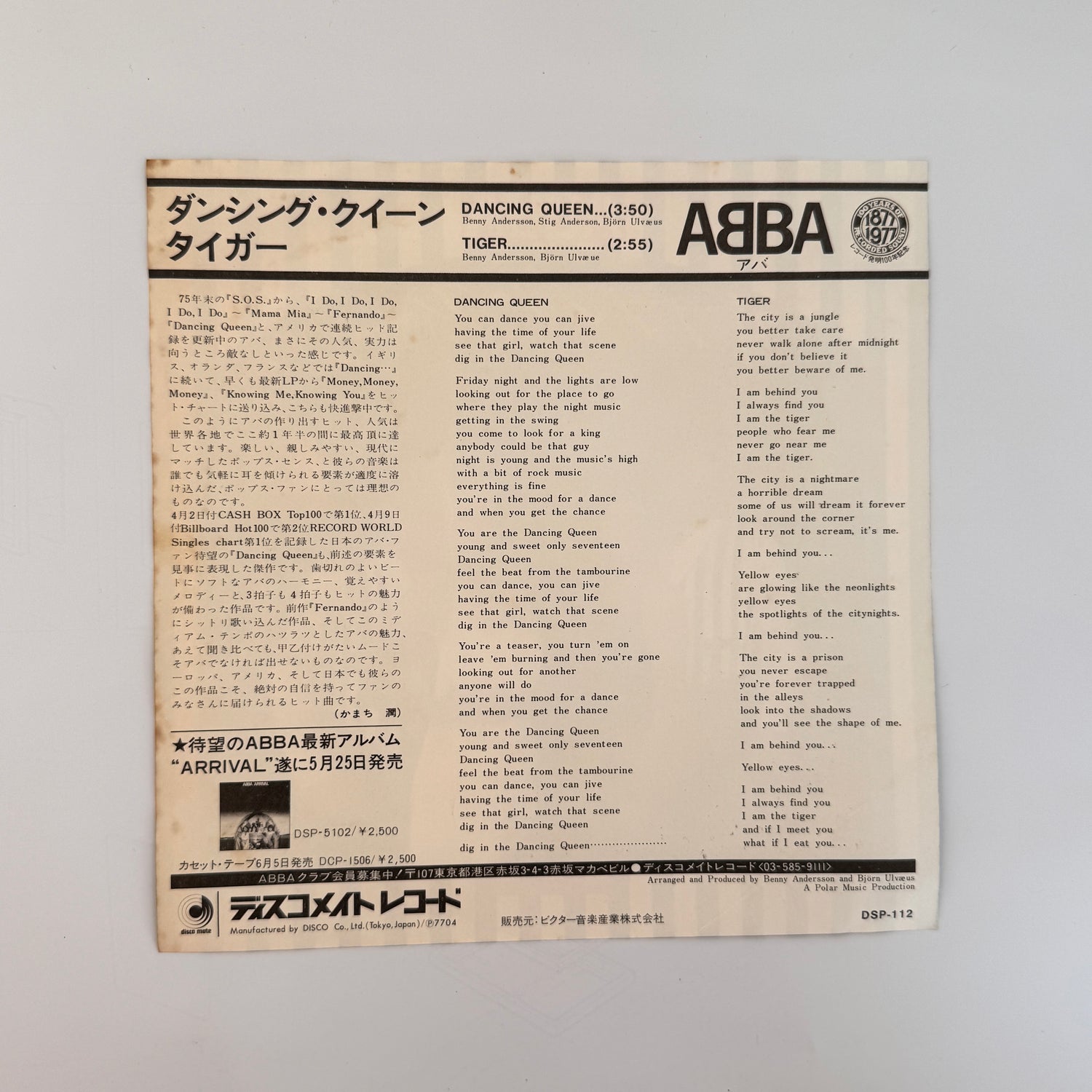 ABBA – Dancing Queen