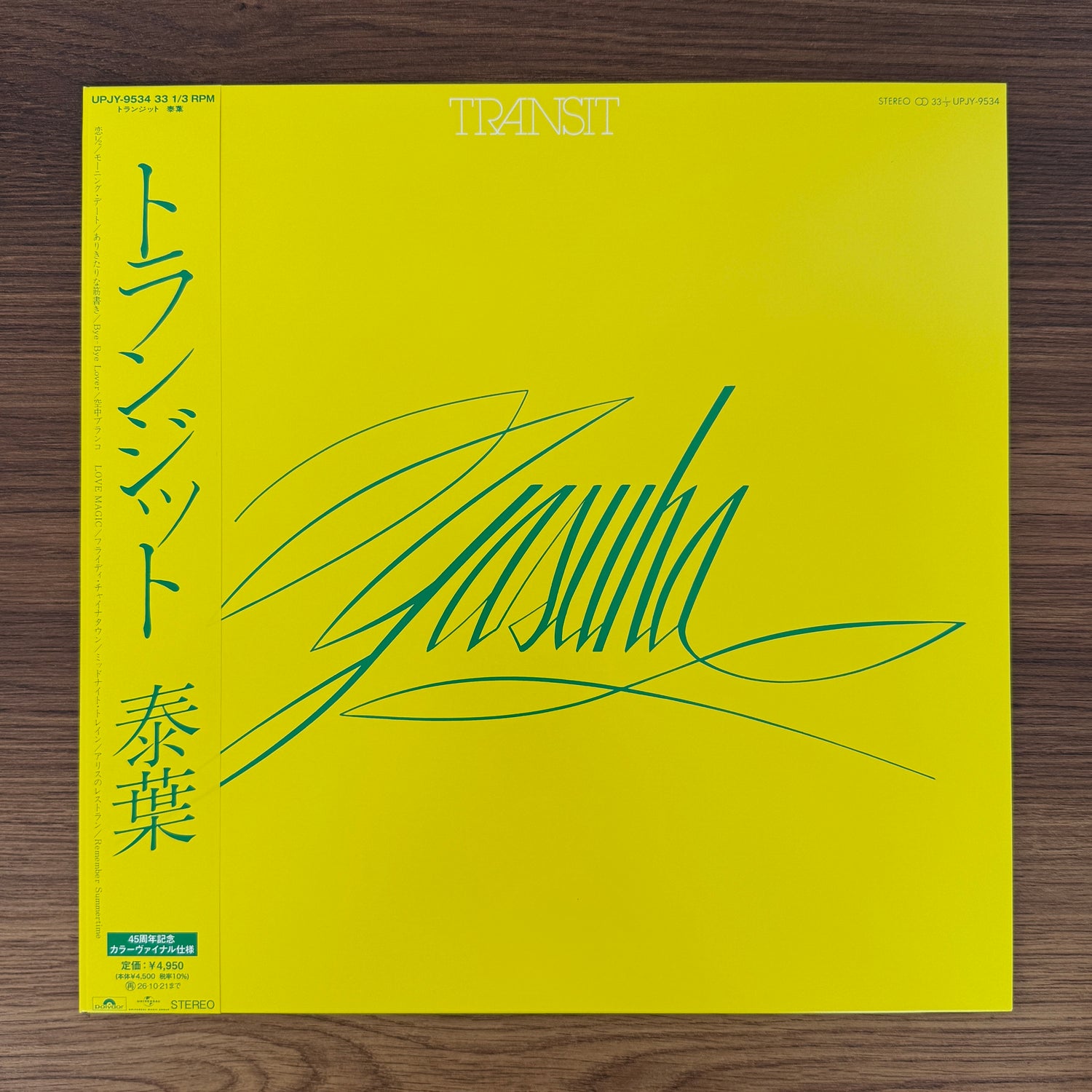 Yasuha – Transit