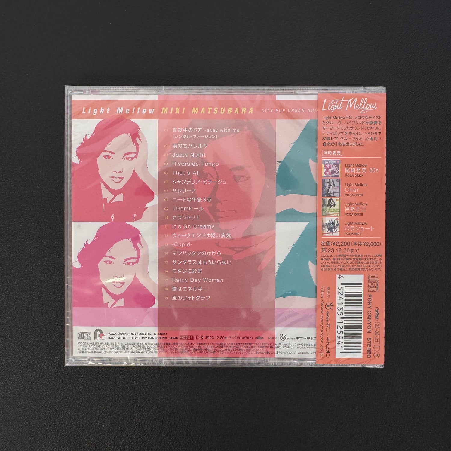 Miki Matsubara – Light Mellow Miki Matsubara CD