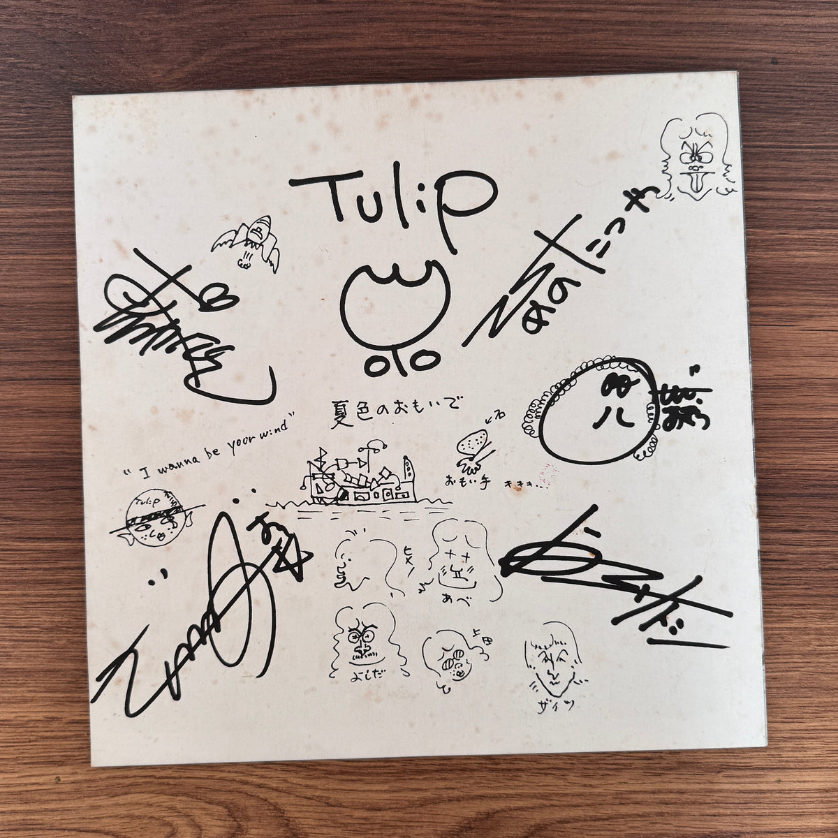 Tulip – Live!! Act Tulip Japan Vinyl