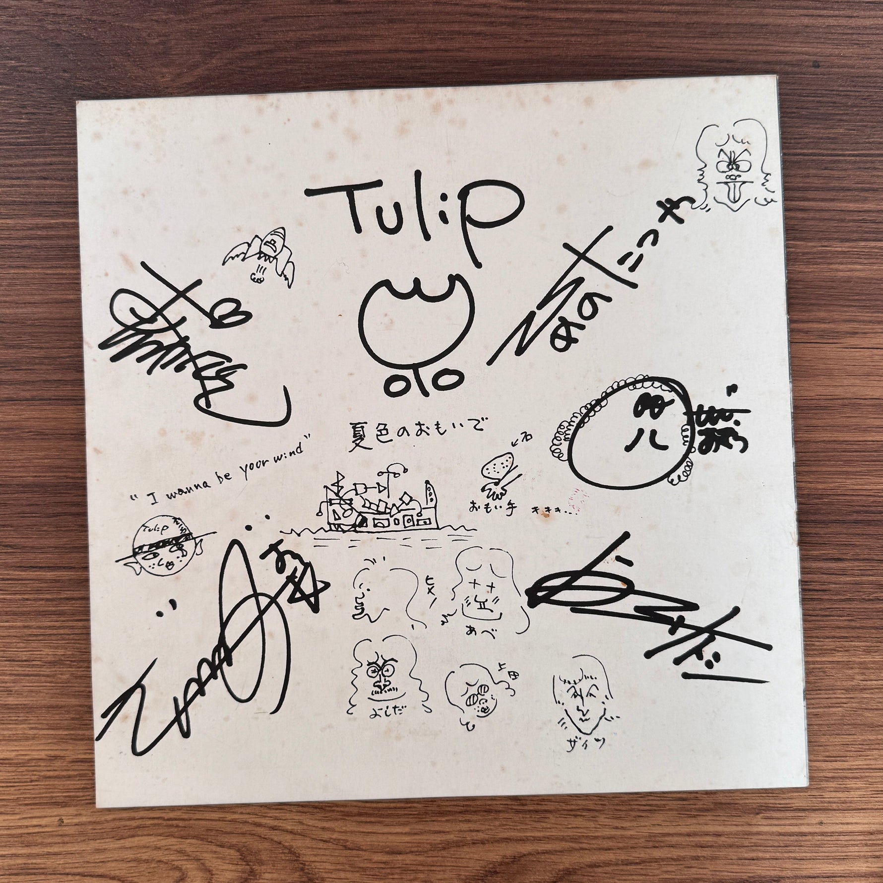 Tulip – Live!! Act Tulip Japan Vinyl