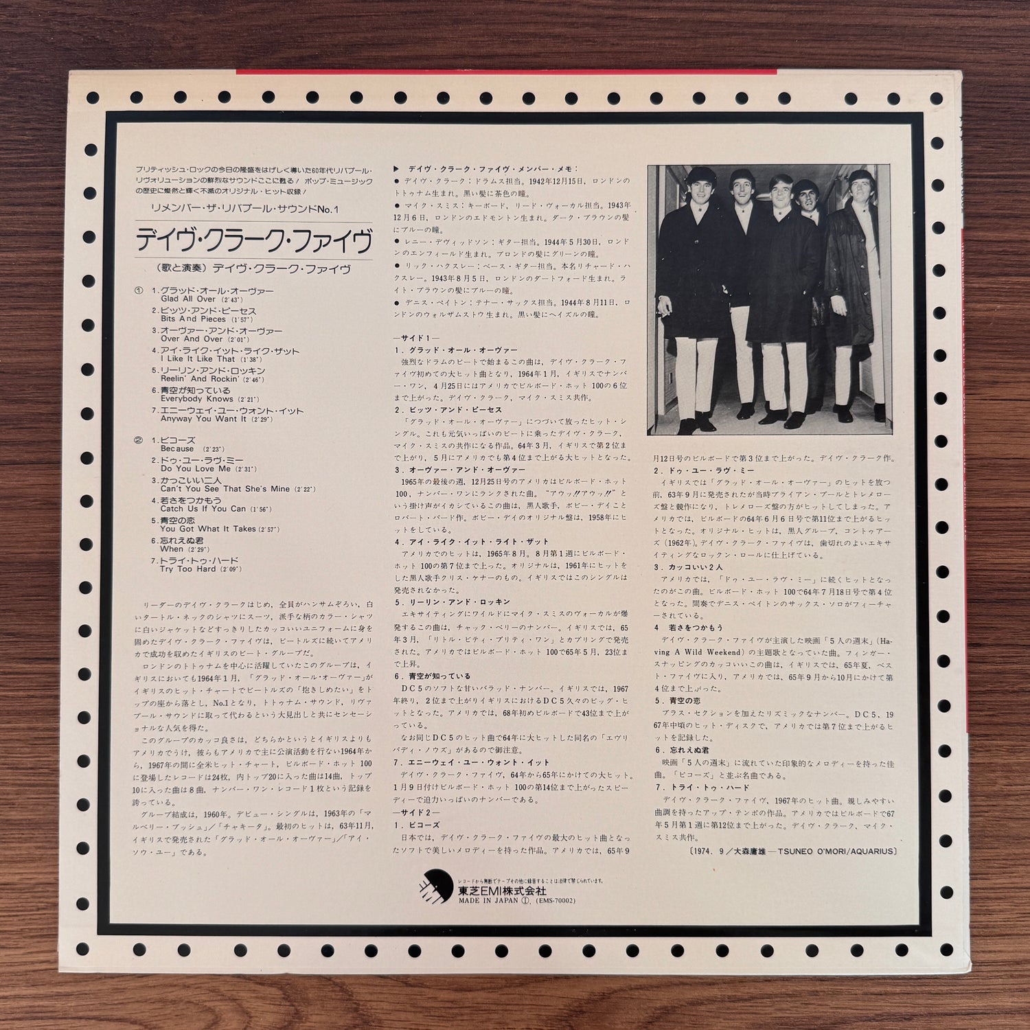 The Dave Clark Five – Remember The Liverpool Sound 1