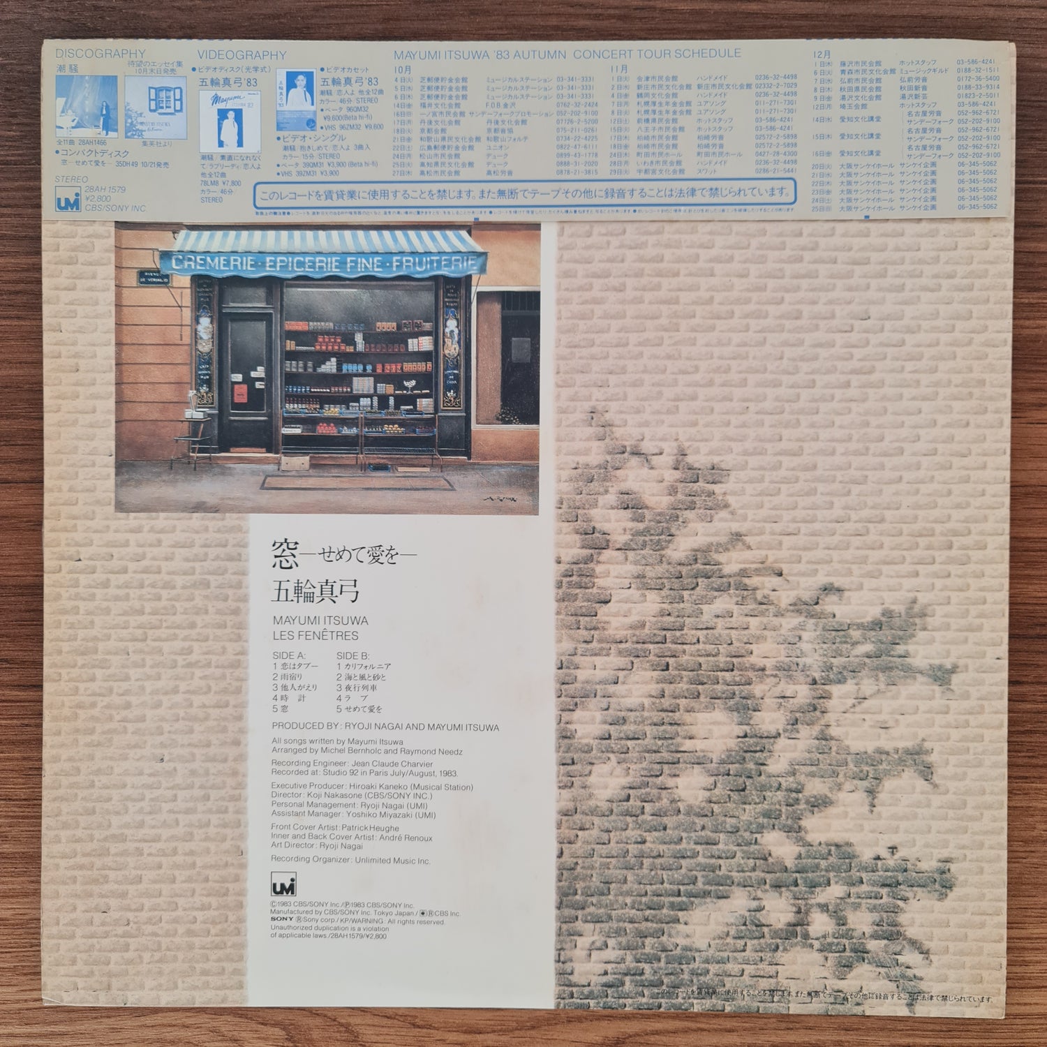 Mayumi Itsuwa – Les Fenêtres