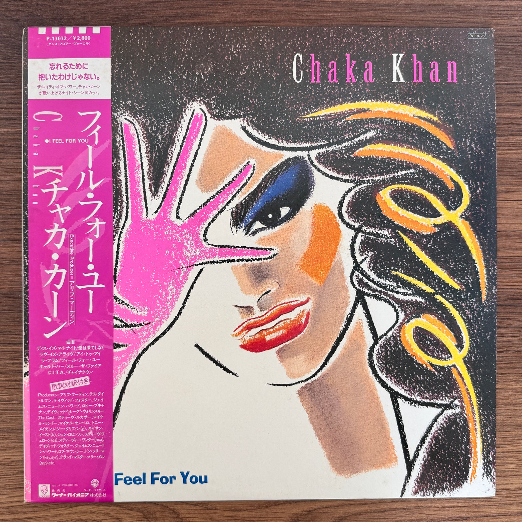 Chaka Khan – I Feel For You Japan Vinyl