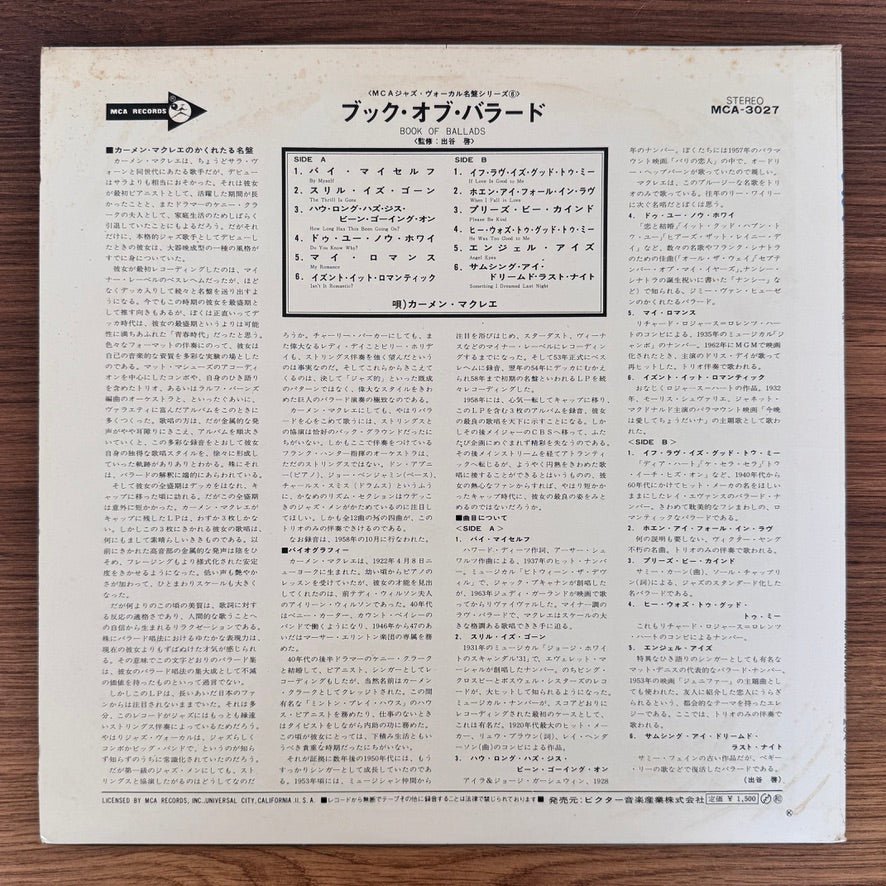 Carmen McRae – Book Of Ballads