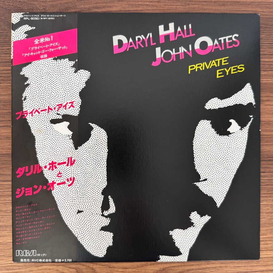 Daryl Hall & John Oates – Private Eyes