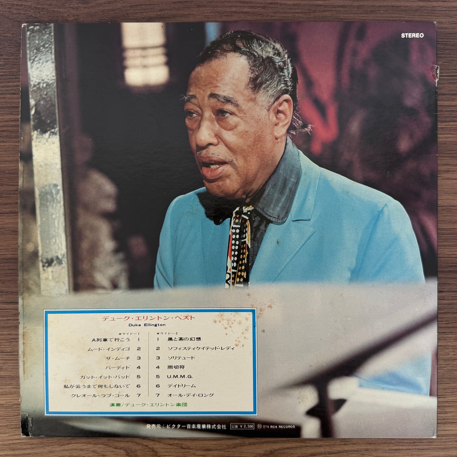 Duke Ellington And His Orchestra – Duke Ellington