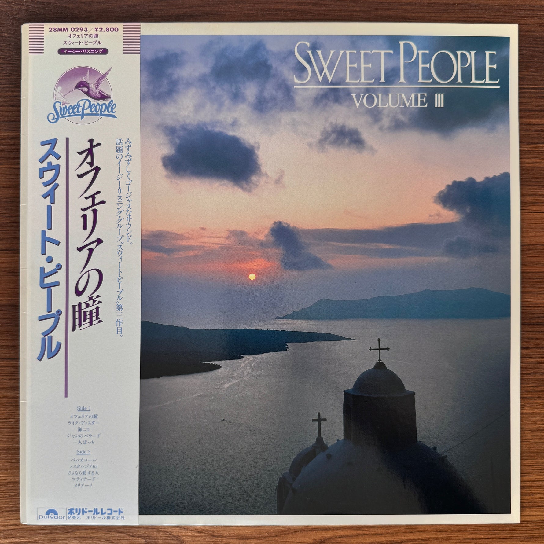 Sweet People – Volume III Japan Vinyl