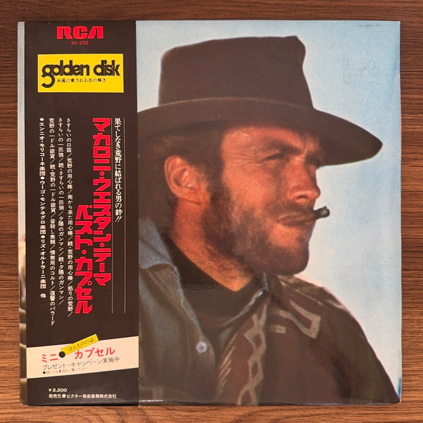 Italian Western Screen Themes