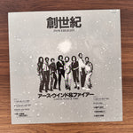Earth, Wind & Fire – Powerlight Japan Vinyl