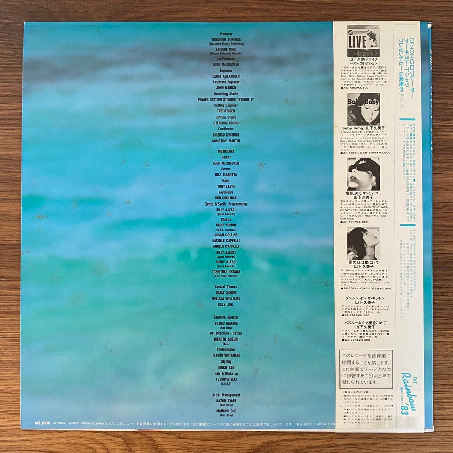 Kumiko Yamashita – Sophia