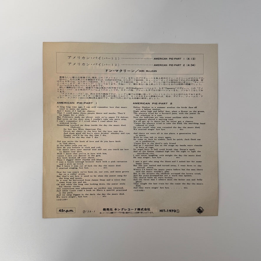 Don McLean – American Pie - Part 1 / American Pie - Part 2 Japan Vinyl