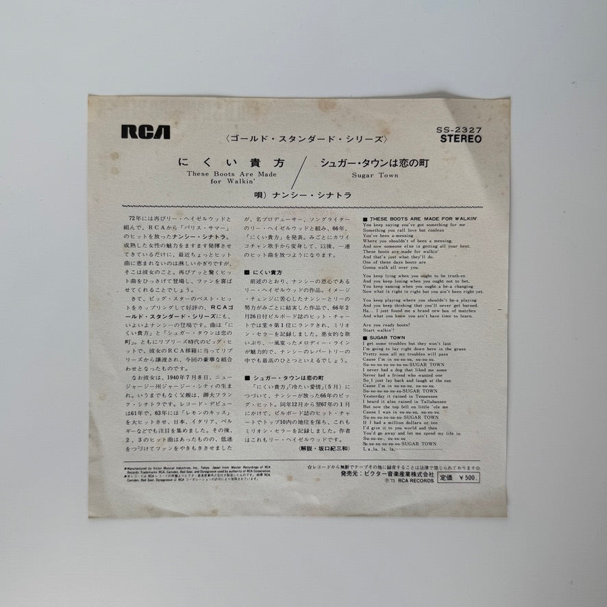 Nancy Sinatra – These Boots Are Made For Walkin' / Sugar Town