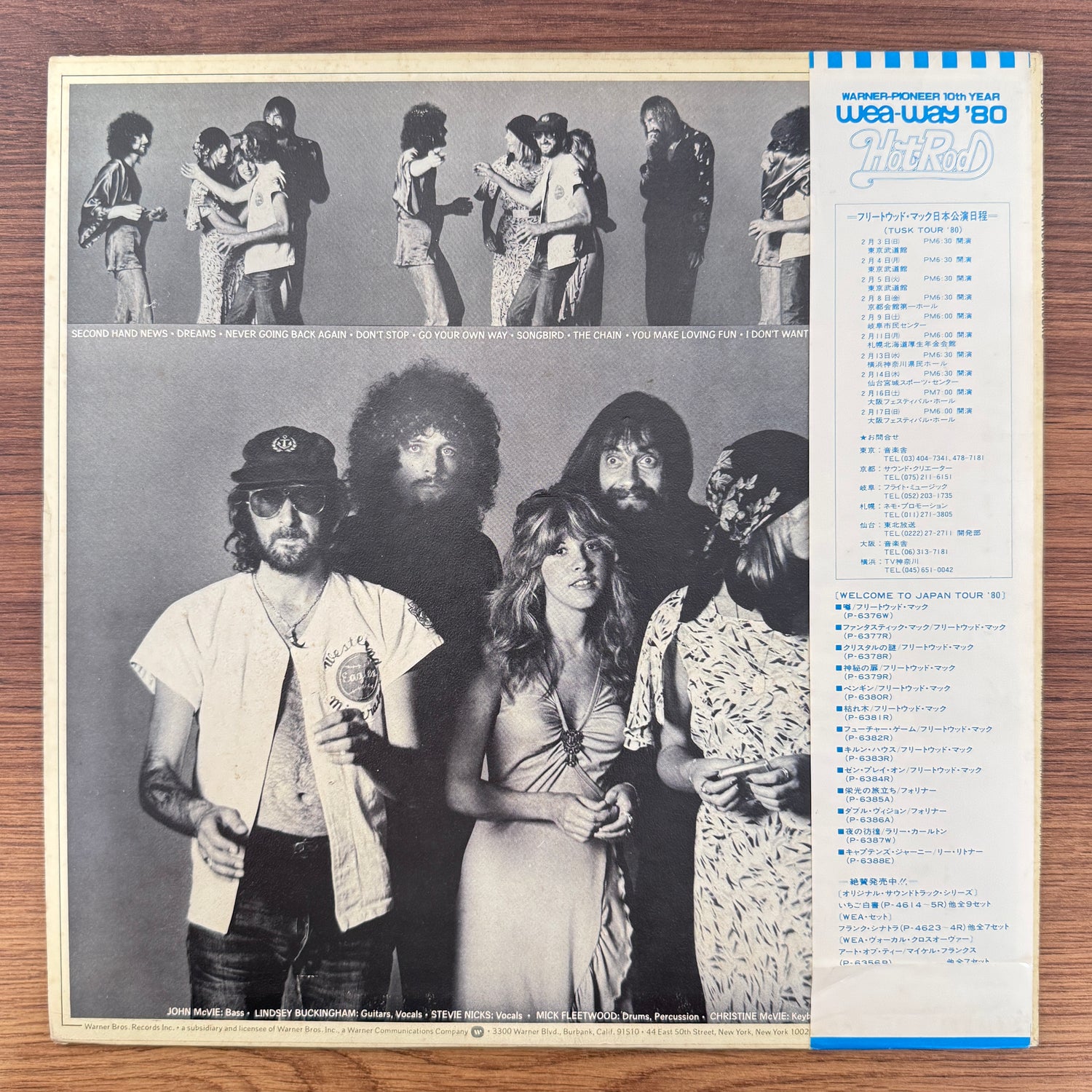 Fleetwood Mac – Rumours