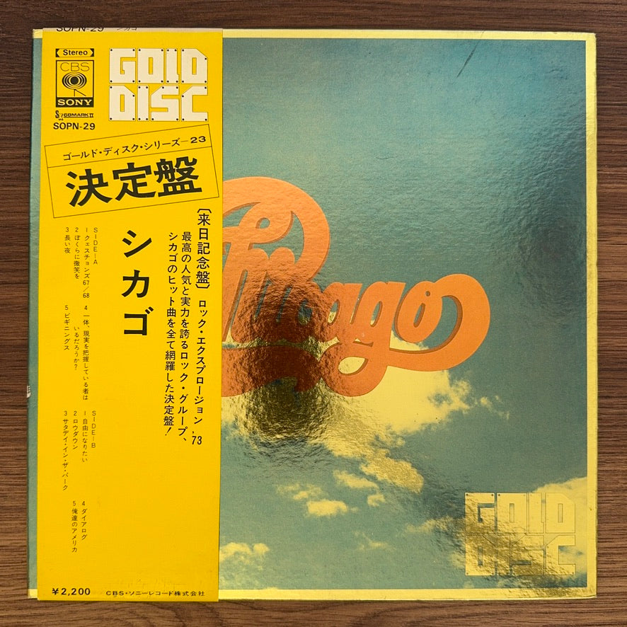 Chicago – Gold Disc
