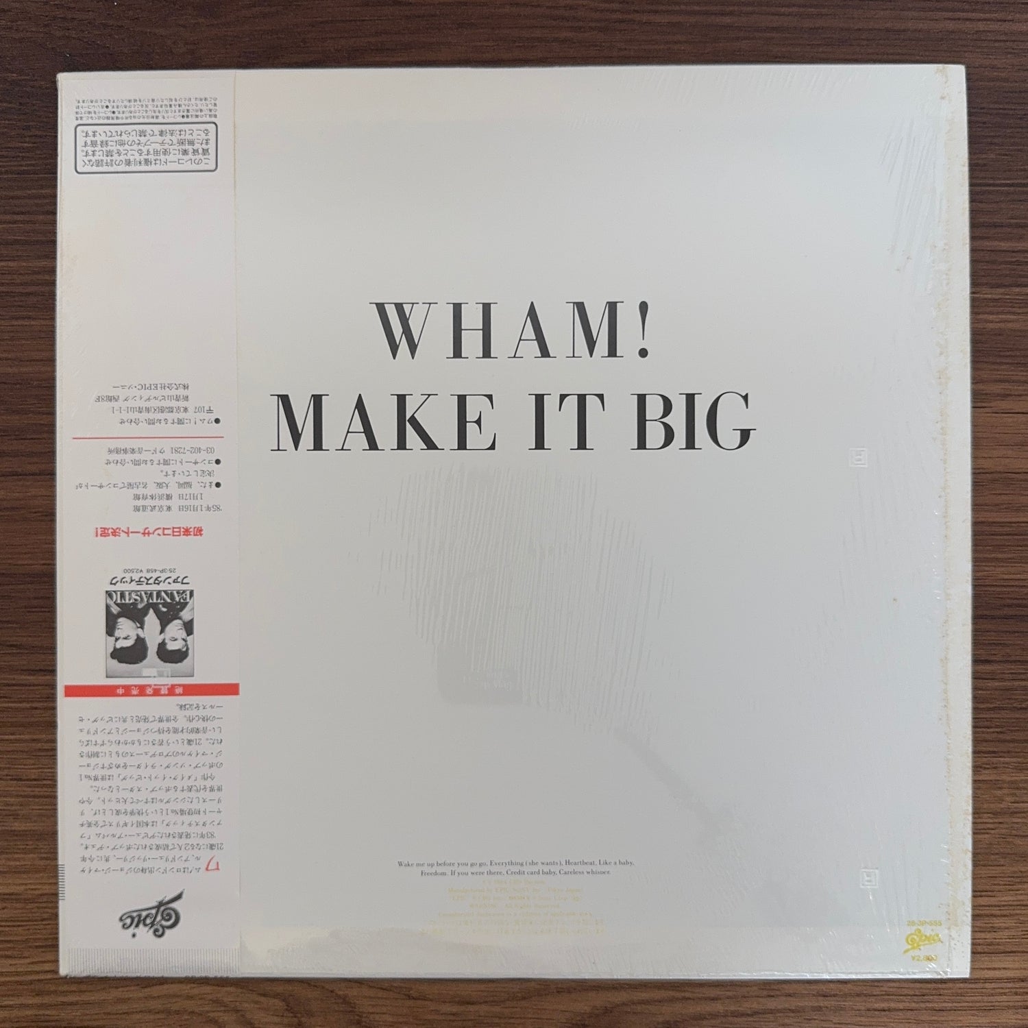 Wham! – Make It Big