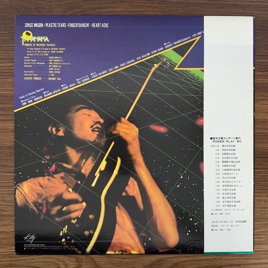 Masayoshi Takanaka – Finger Dancin'