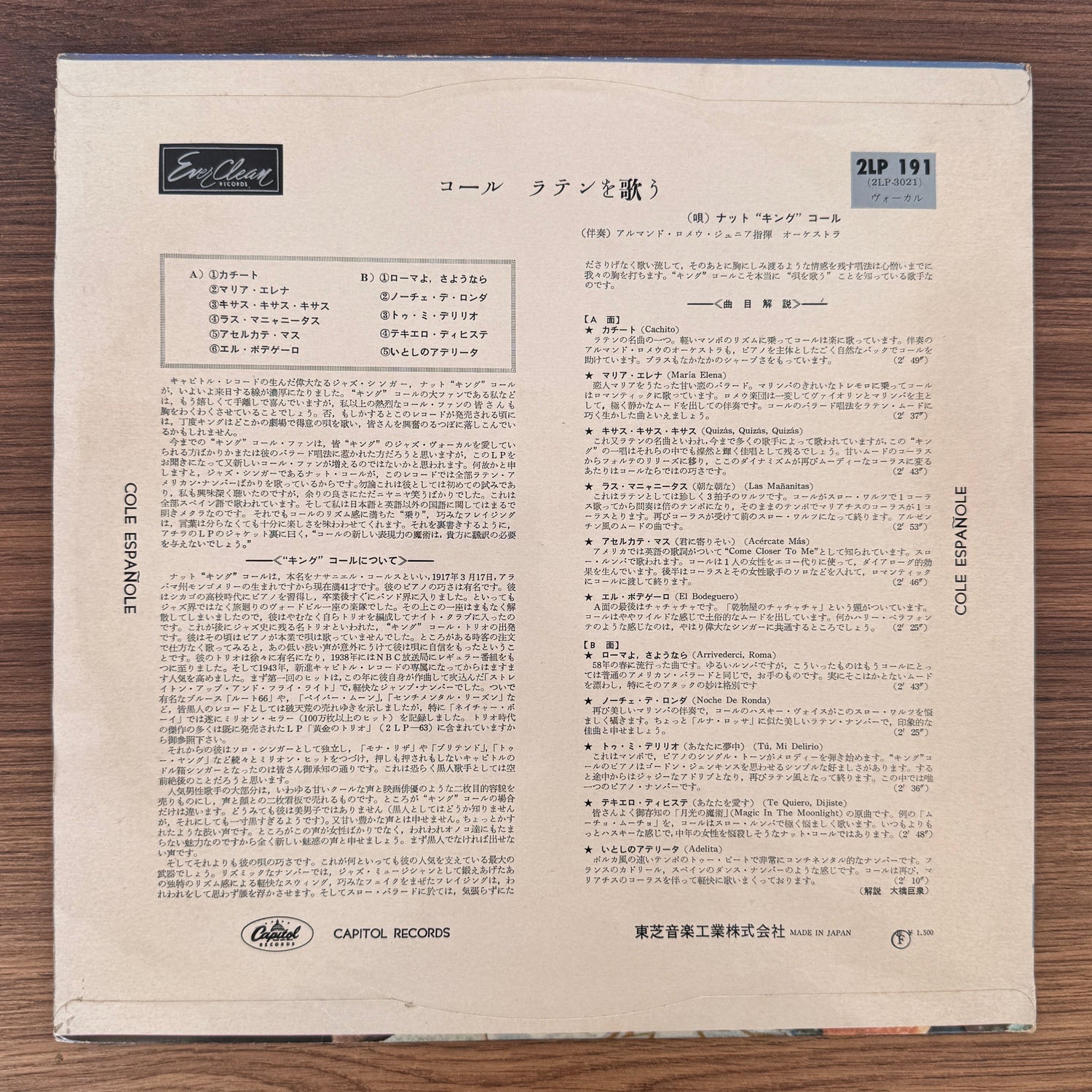 Nat "King" Cole – Cole Español Japan Vinyl