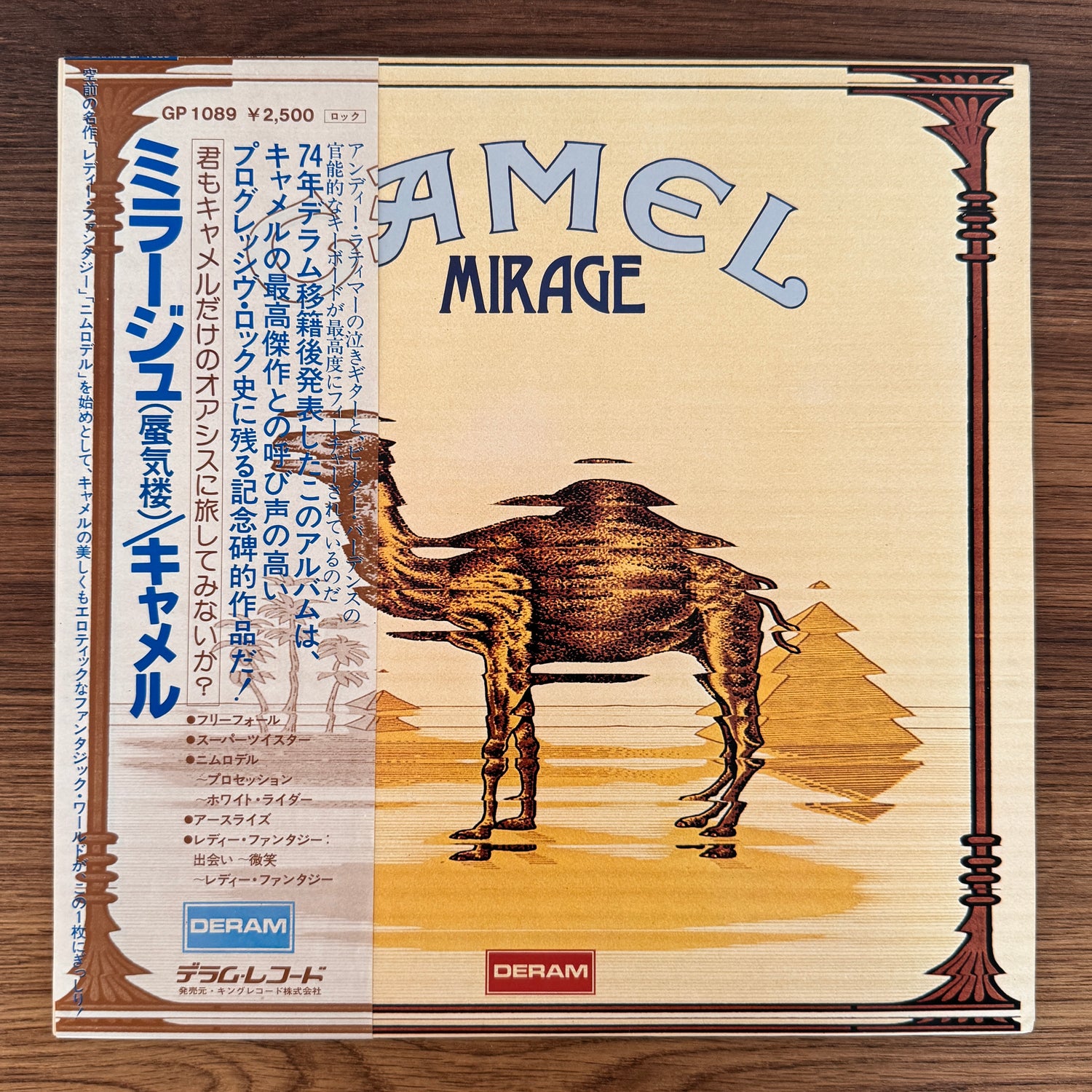 Camel – Mirage