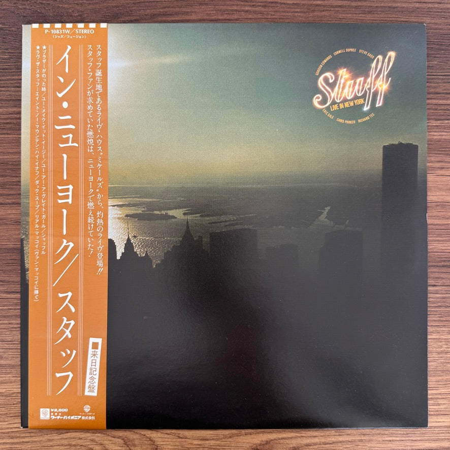 Stuff – Live In New York