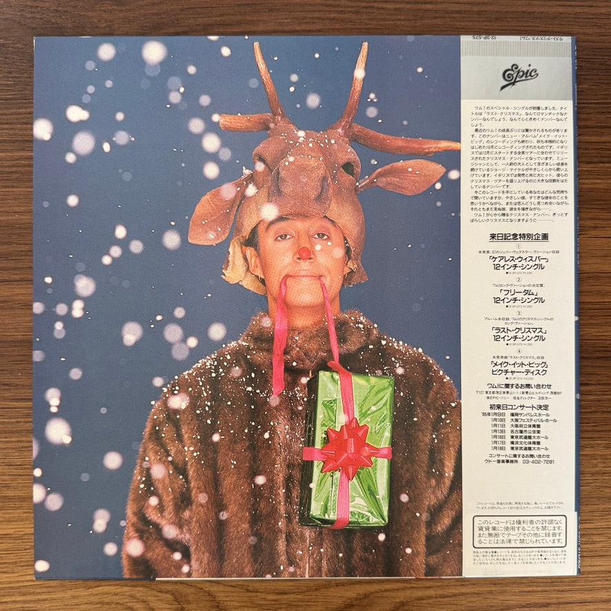 Wham! – Last Christmas