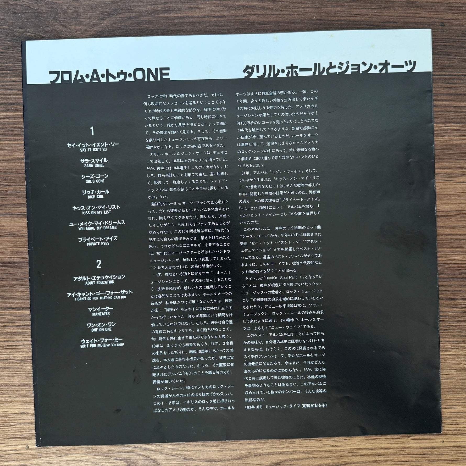 Daryl Hall John Oates – Rock 'N Soul Part 1 Japan Vinyl