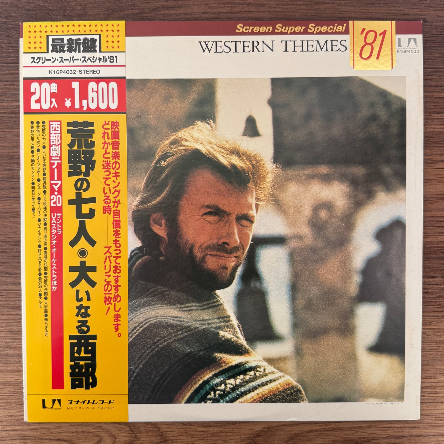 Western Themes Best