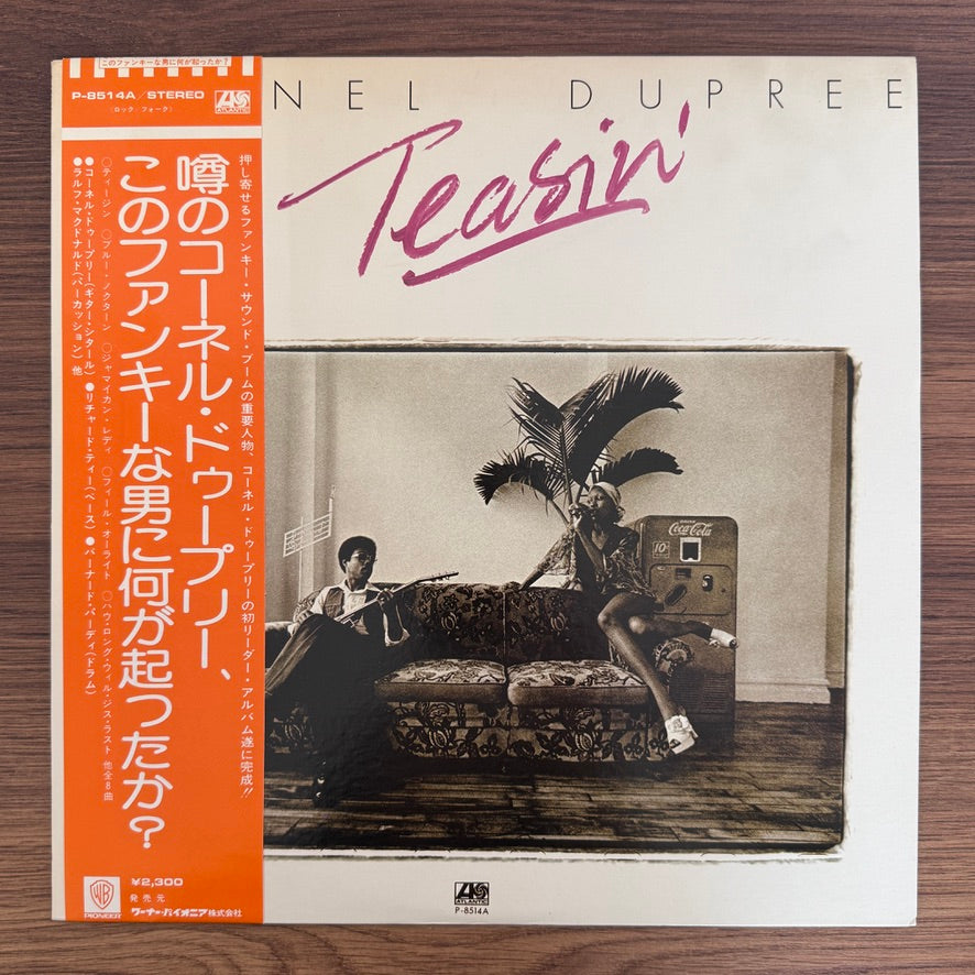Cornell Dupree – Teasin'
