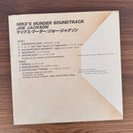 Joe Jackson – Mike's Murder (The Motion Picture Soundtrack) Japan Vinyl