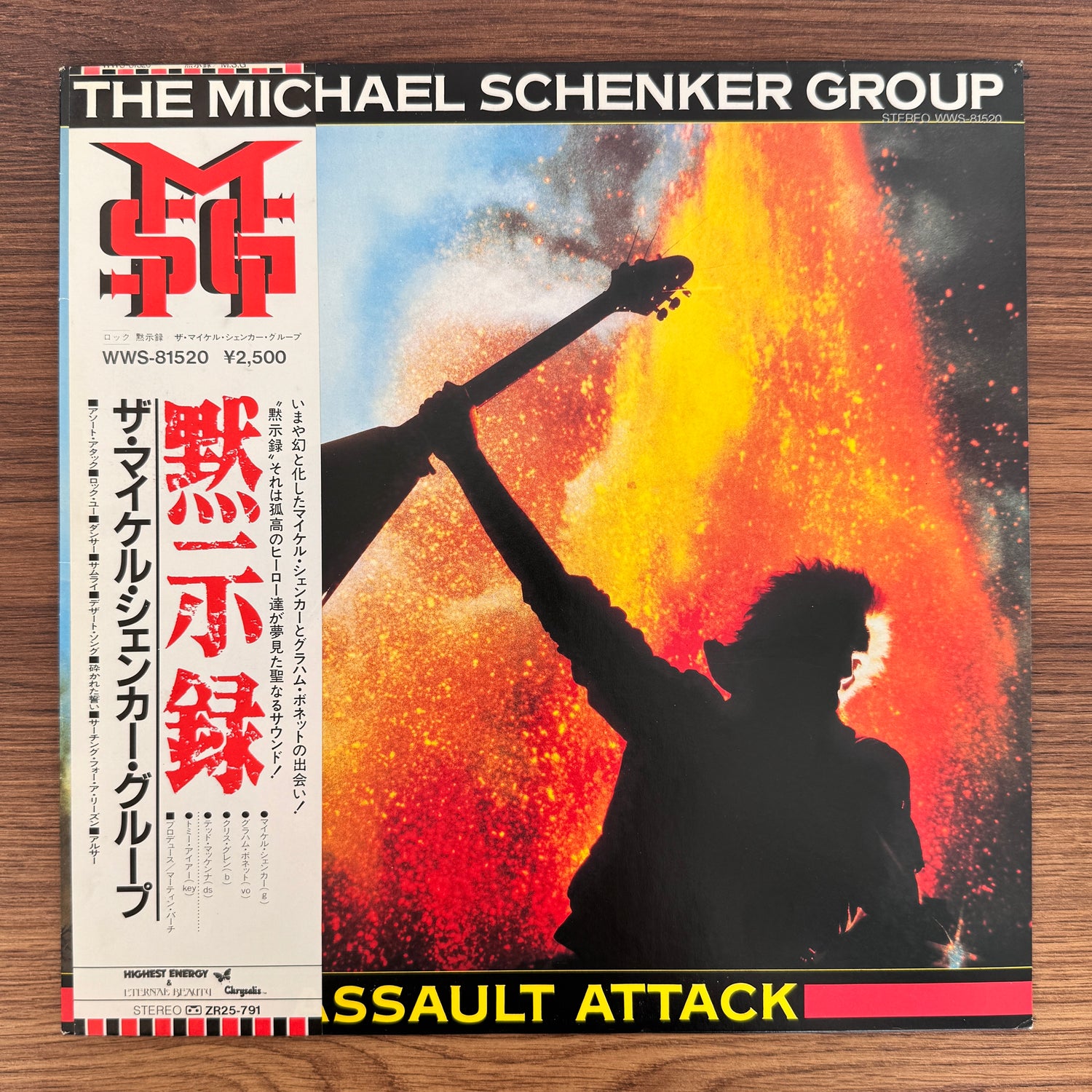 The Michael Schenker Group – Assault Attack