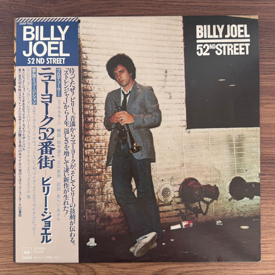 Billy Joel – 52nd Street