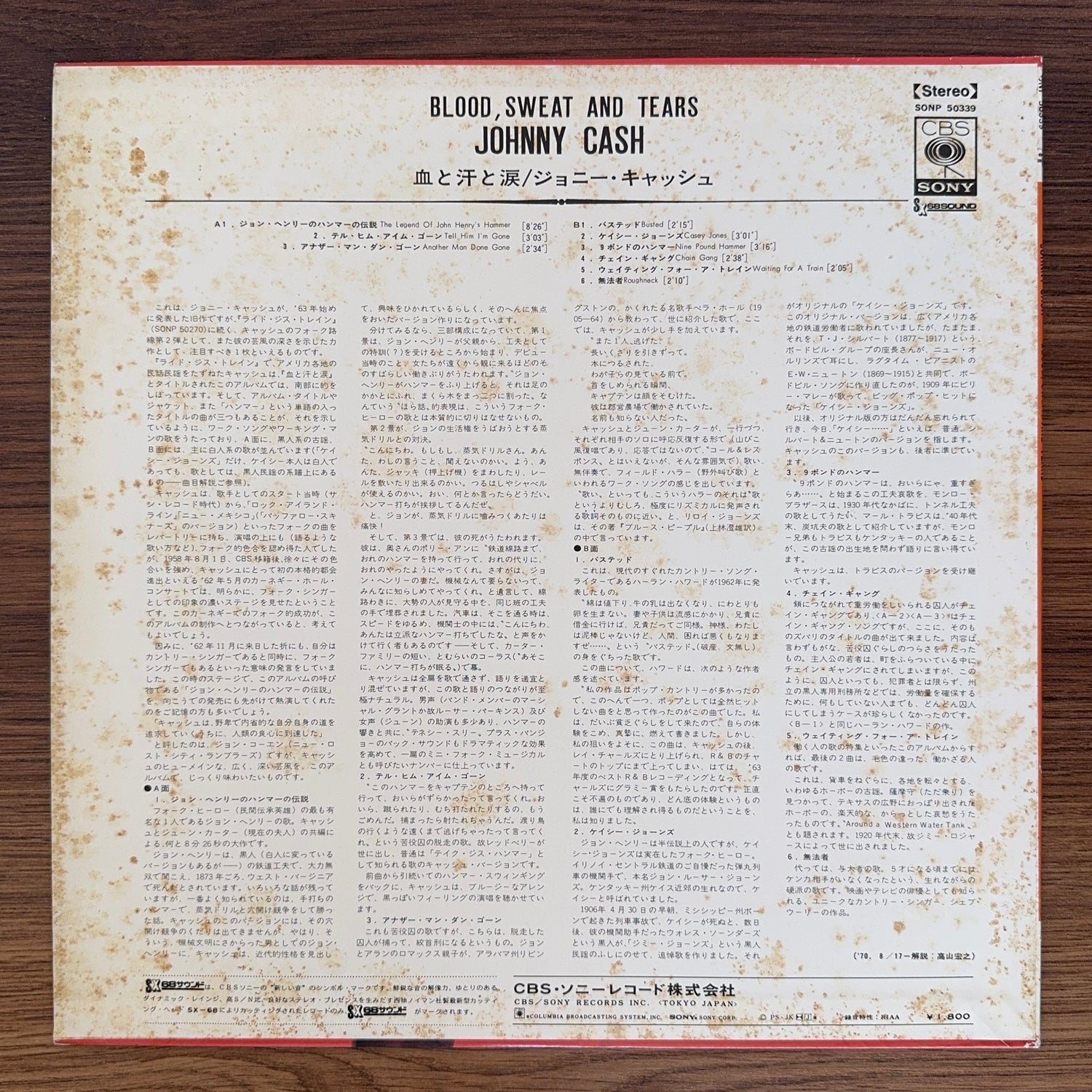 Johnny Cash – Blood, Sweat And Tears