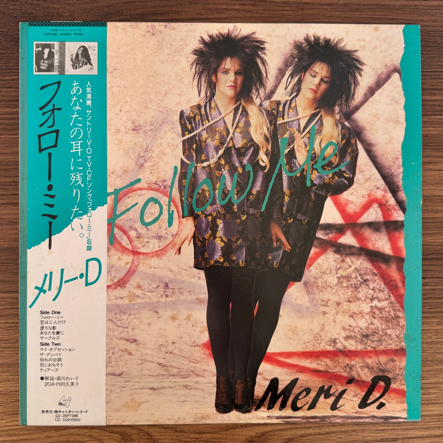 Meri D. Marshall – Follow Me Japan Vinyl