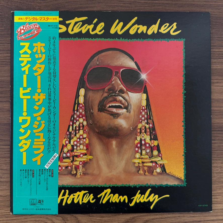 Stevie Wonder – Hotter Than July