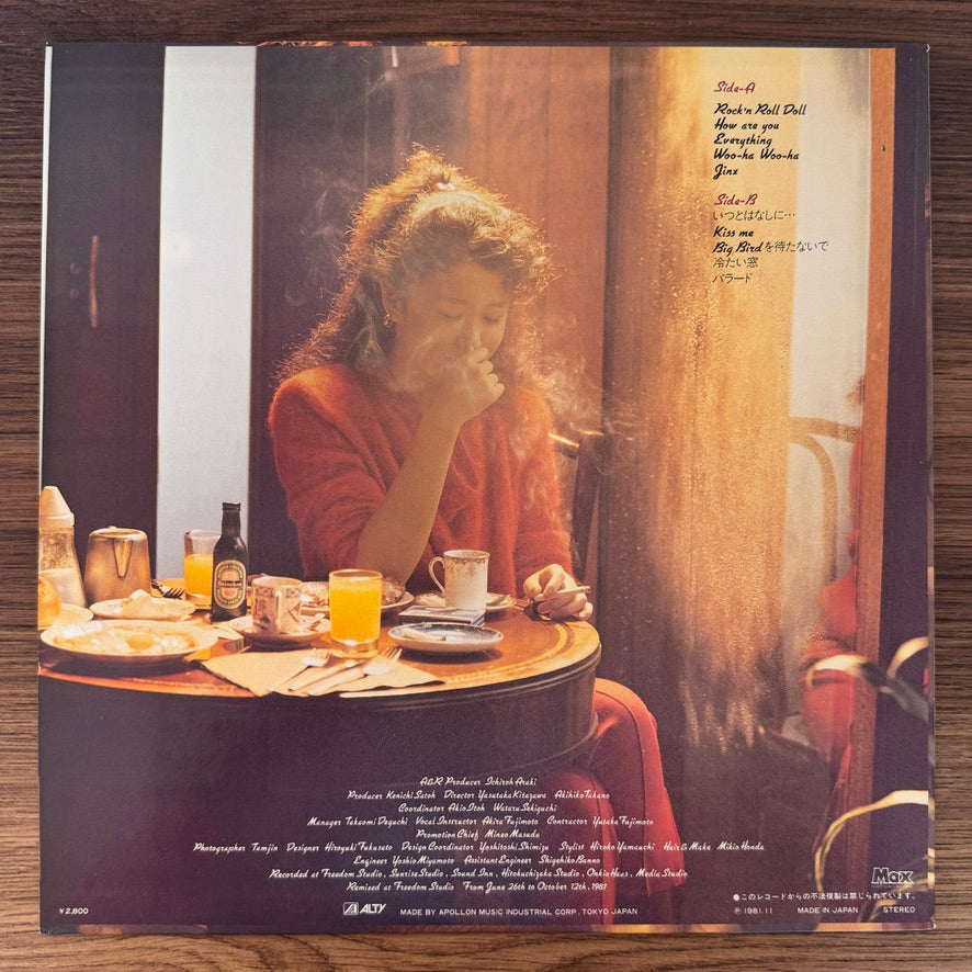 Setsuko Karasuma – Kiss Me
