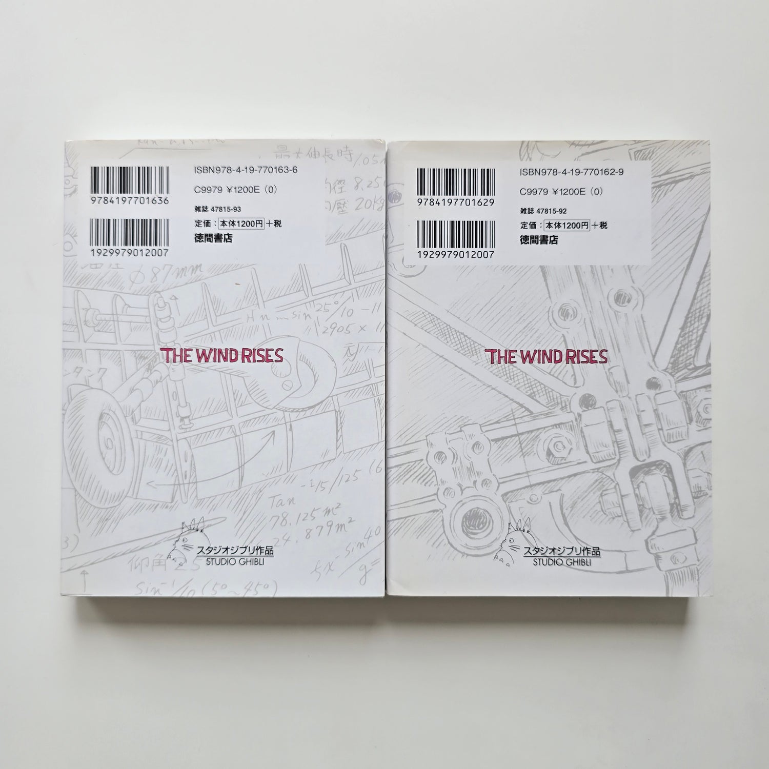 The Wind Rises Manga Anime Comic Complete Set 1-2