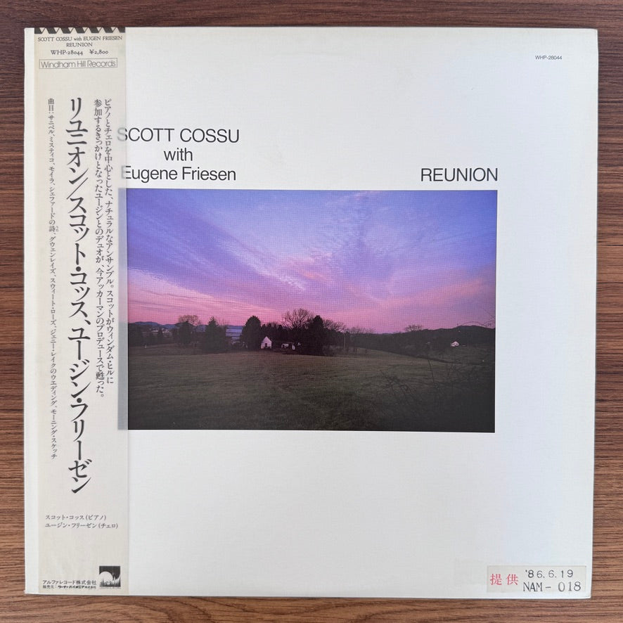 Scott Cossu With Eugene Friesen – Reunion