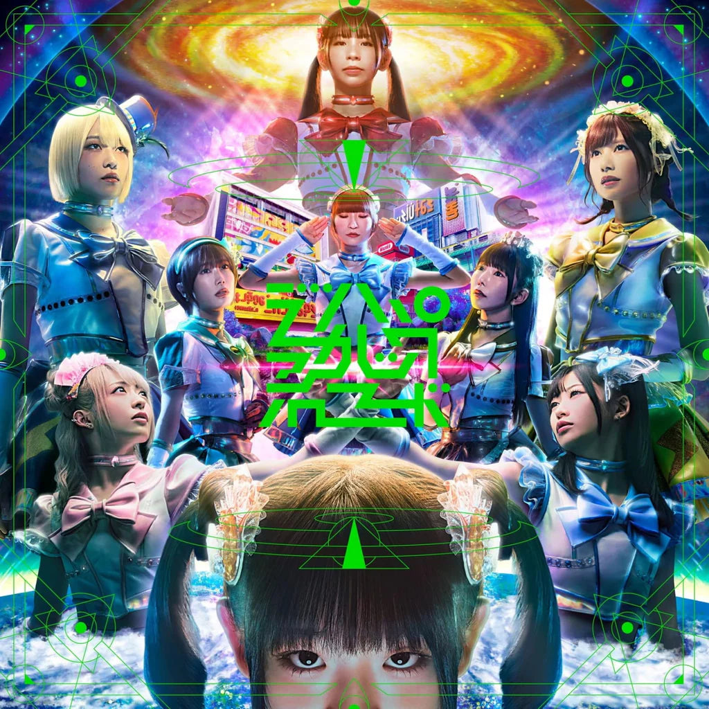 Dempagumi.inc – Dempa Akashic Plak