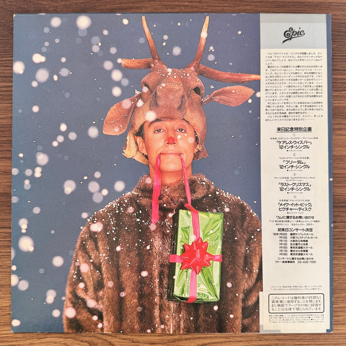 Wham! – Last Christmas Japan Vinyl