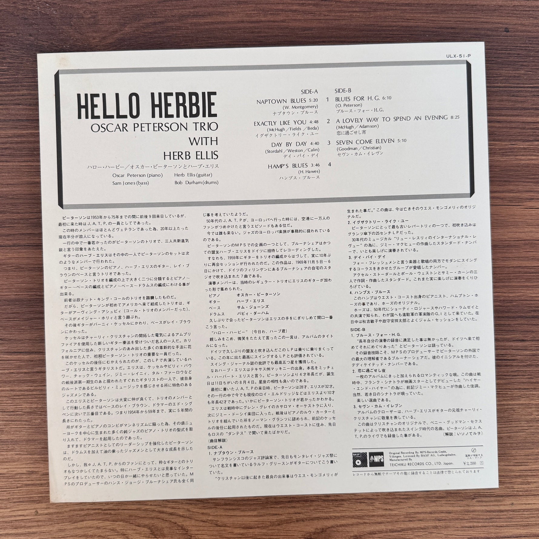 The Oscar Peterson Trio With Herb Ellis – Hello Herbie Japan Vinyl