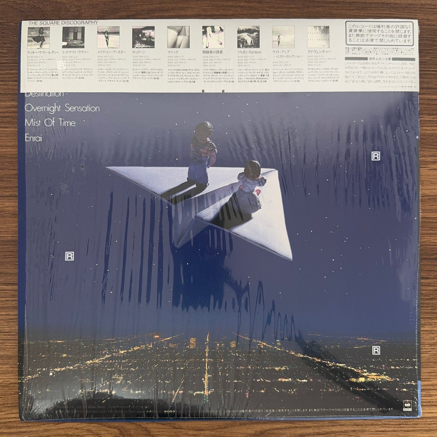 The Square – Stars And The Moon Japan Vinyl