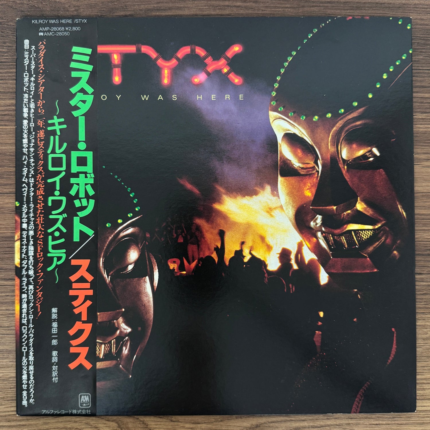 Styx – Kilroy Was Here Japan Vinyl