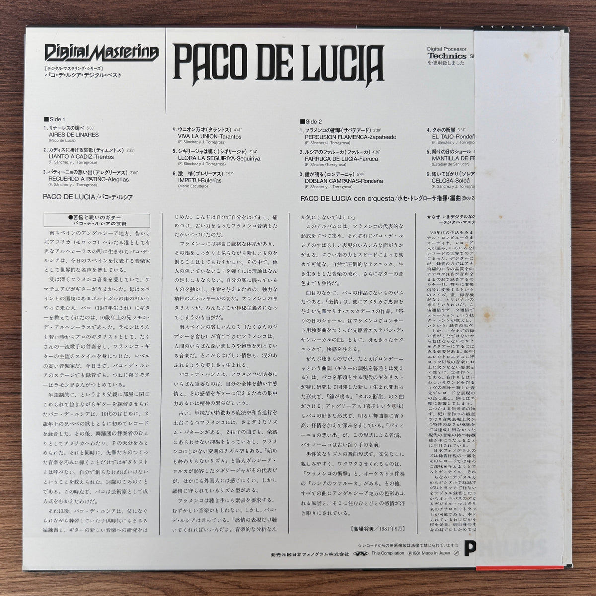 Paco De Lucía – Paco De Lucia Japan Vinyl