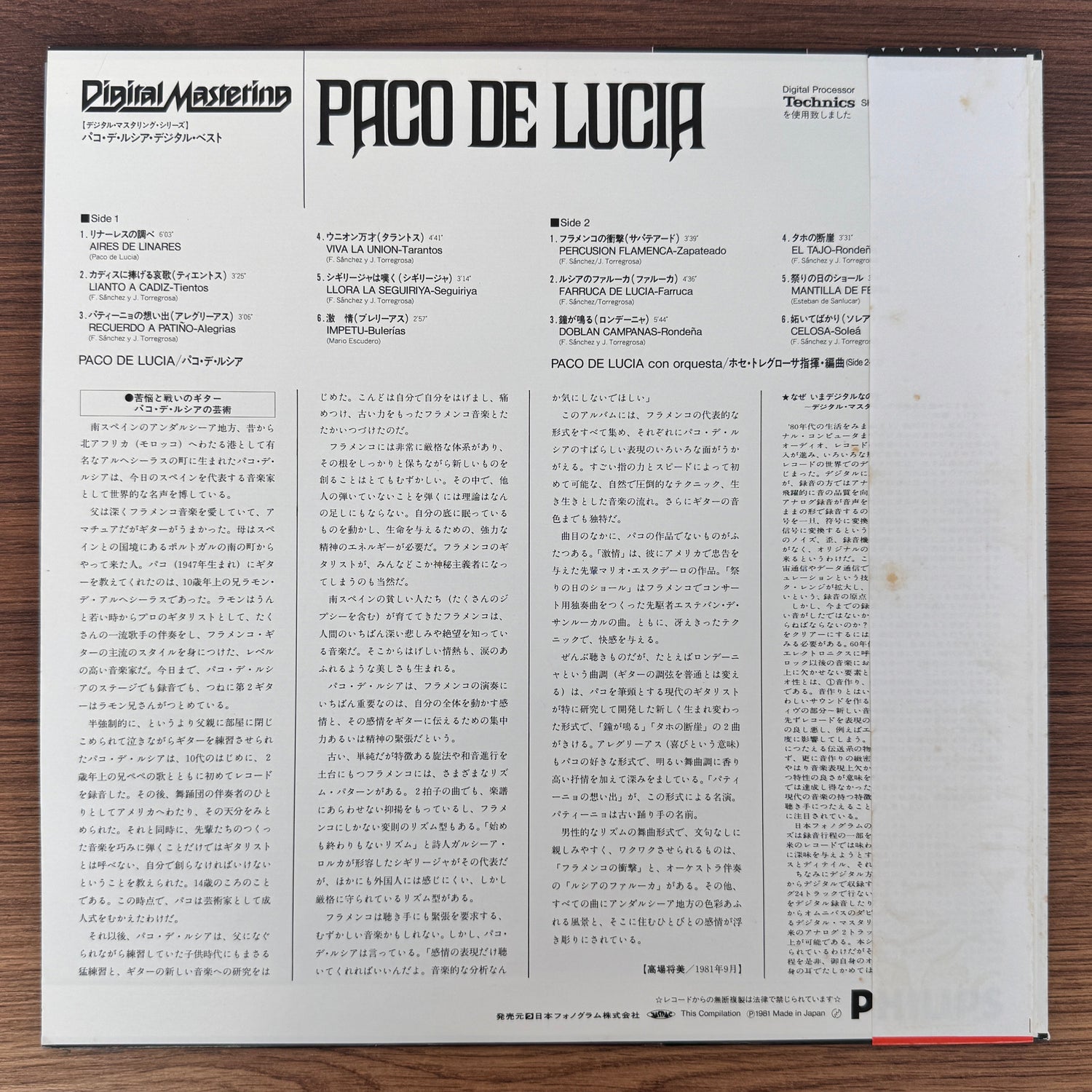 Paco De Lucía – Paco De Lucia Japan Vinyl